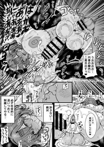 [Rihito Akane] HTSK15 Fhentai - Page 24