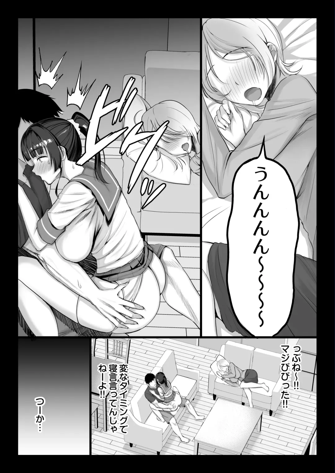 [Chinpan] Eroge Seiyuu o Boshuu shitara Mechakucha Eroi Ko to Yareta Hanashi Fhentai - Page 59