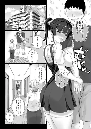 [Chinpan] Eroge Seiyuu o Boshuu shitara Mechakucha Eroi Ko to Yareta Hanashi Fhentai - Page 12