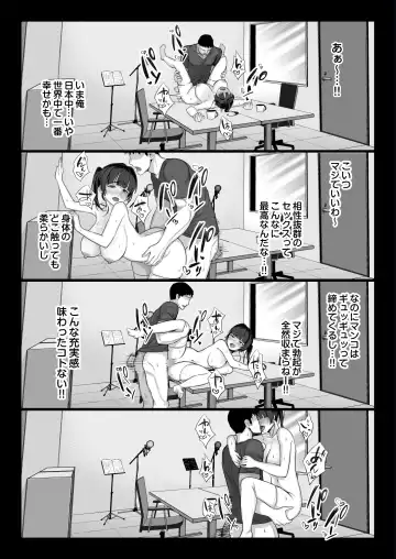[Chinpan] Eroge Seiyuu o Boshuu shitara Mechakucha Eroi Ko to Yareta Hanashi Fhentai - Page 43