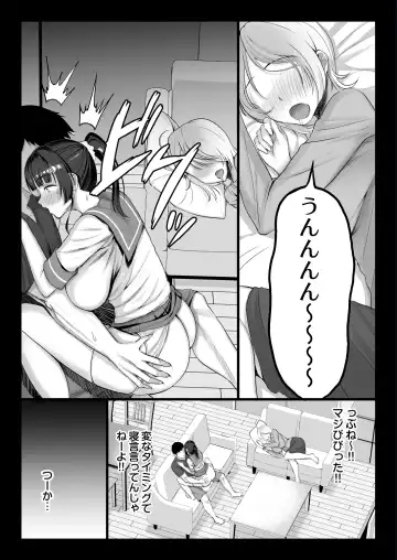 [Chinpan] Eroge Seiyuu o Boshuu shitara Mechakucha Eroi Ko to Yareta Hanashi Fhentai - Page 59