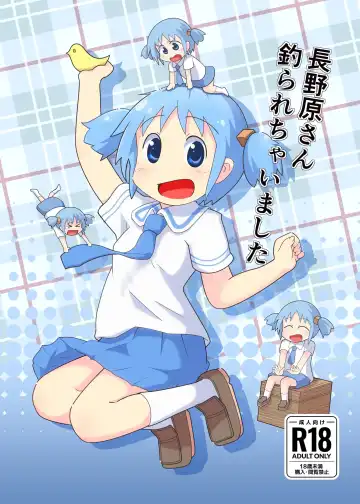 [Mashita] Naganohara-san Tsurarechaimashita - Fhentai