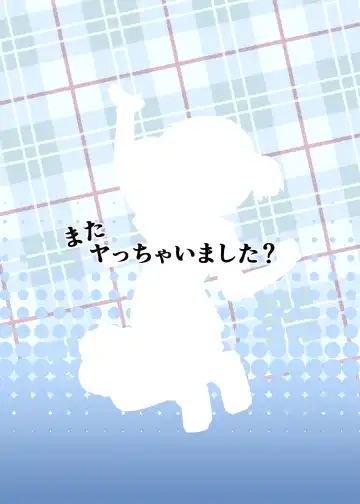 [Mashita] Naganohara-san Tsurarechaimashita Fhentai - Page 36