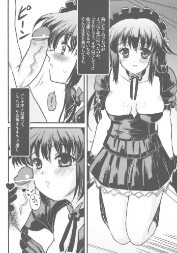 [Yokoi Rego] 95% Fhentai - Page 23