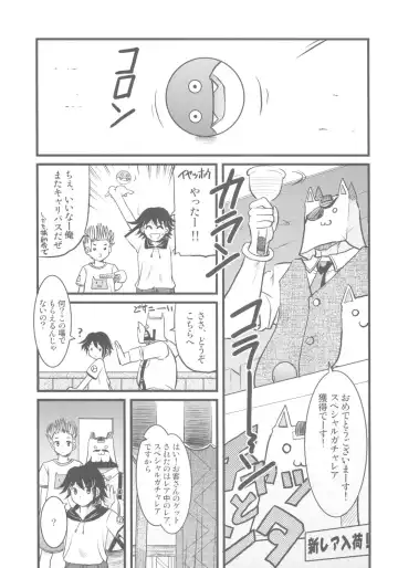 [Yokoi Rego] 95% Fhentai - Page 4