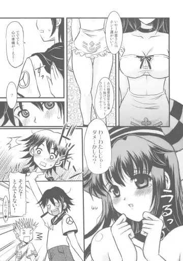 [Yokoi Rego] 95% Fhentai - Page 6
