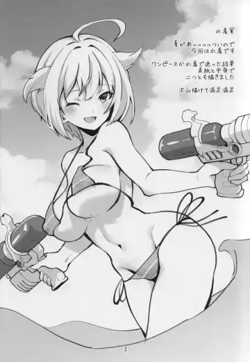 [Shiraishinsuke] Mirishita no Ecchi na Rakugaki Shuu 4 Fhentai - Page 3