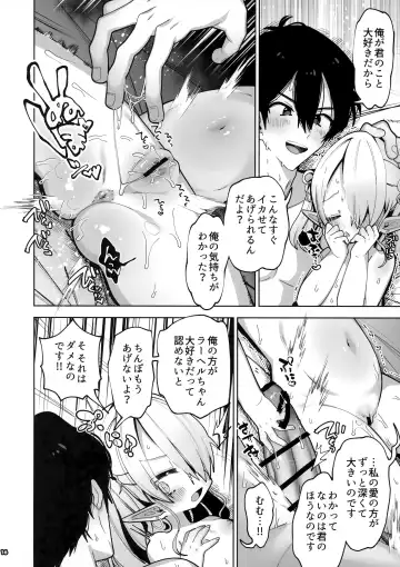 [Guts Shihan] Yandere Puniman Elf Kanojo ga Ore no Ai o Rikai Shinai node Tettei Wakarase Junai Ecchi Otoshi Fhentai - Page 15