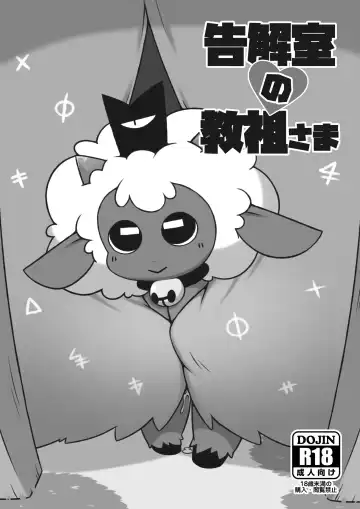 Read [Sakihara Sakiiti] Kokkaishitsu no Kyouso-sama - Fhentai