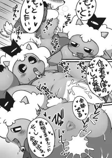 [Sakihara Sakiiti] Kokkaishitsu no Kyouso-sama Fhentai - Page 7