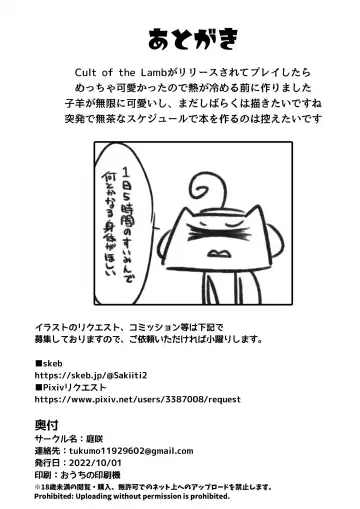 [Sakihara Sakiiti] Kokkaishitsu no Kyouso-sama Fhentai - Page 9