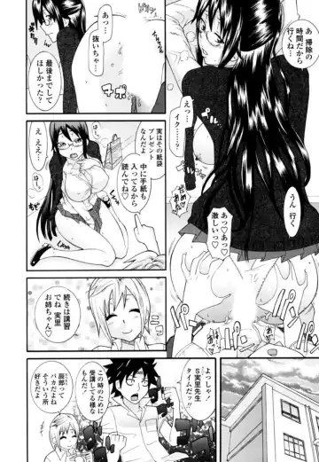 [Nakamine Hiroshi] Nee-chan Sensei ni Osowaru SEX Oshieru Zecchou 1 Fhentai - Page 6