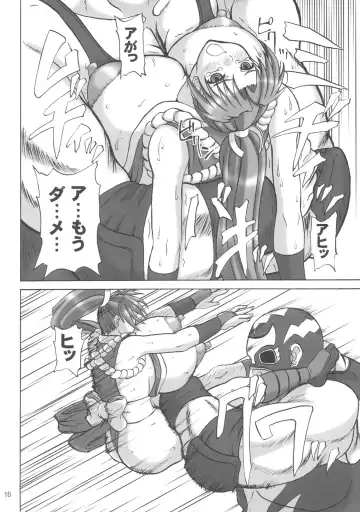 [Yamamura Natsuru] Shiranui Mai Juuban Shoubu Sono Ichi Raiden Hen Fhentai - Page 15