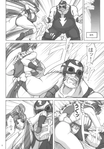 [Yamamura Natsuru] Shiranui Mai Juuban Shoubu Sono Ichi Raiden Hen Fhentai - Page 5