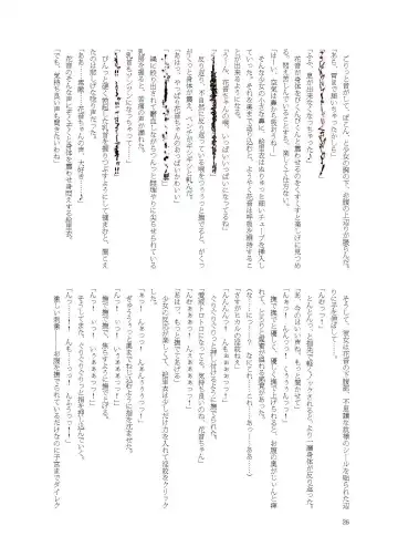 [Namiki Kojiro] Kanon-chan de Asobo Fhentai - Page 26