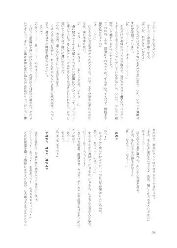 [Namiki Kojiro] Kanon-chan de Asobo Fhentai - Page 36