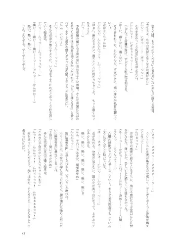 [Namiki Kojiro] Kanon-chan de Asobo Fhentai - Page 47