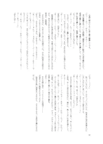 [Namiki Kojiro] Kanon-chan de Asobo Fhentai - Page 52