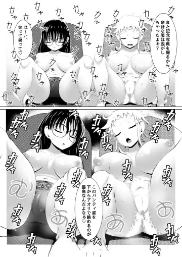[Yuuki Tsumugi] Ecchi na Onna Mangakka Combi "Shimekiri Ake wa Nemui no da!" Fhentai - Page 13