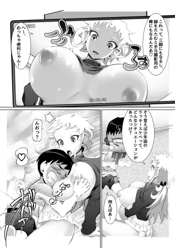 [Yuuki Tsumugi] Ecchi na Onna Mangakka Combi 2 "Rensai Junbi wa Kitsui no da!" Fhentai - Page 11