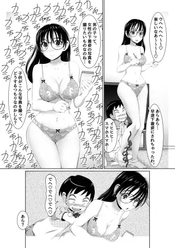 [Yuuki Tsumugi] Ecchi na Onna Mangakka Combi 2 "Rensai Junbi wa Kitsui no da!" Fhentai - Page 25
