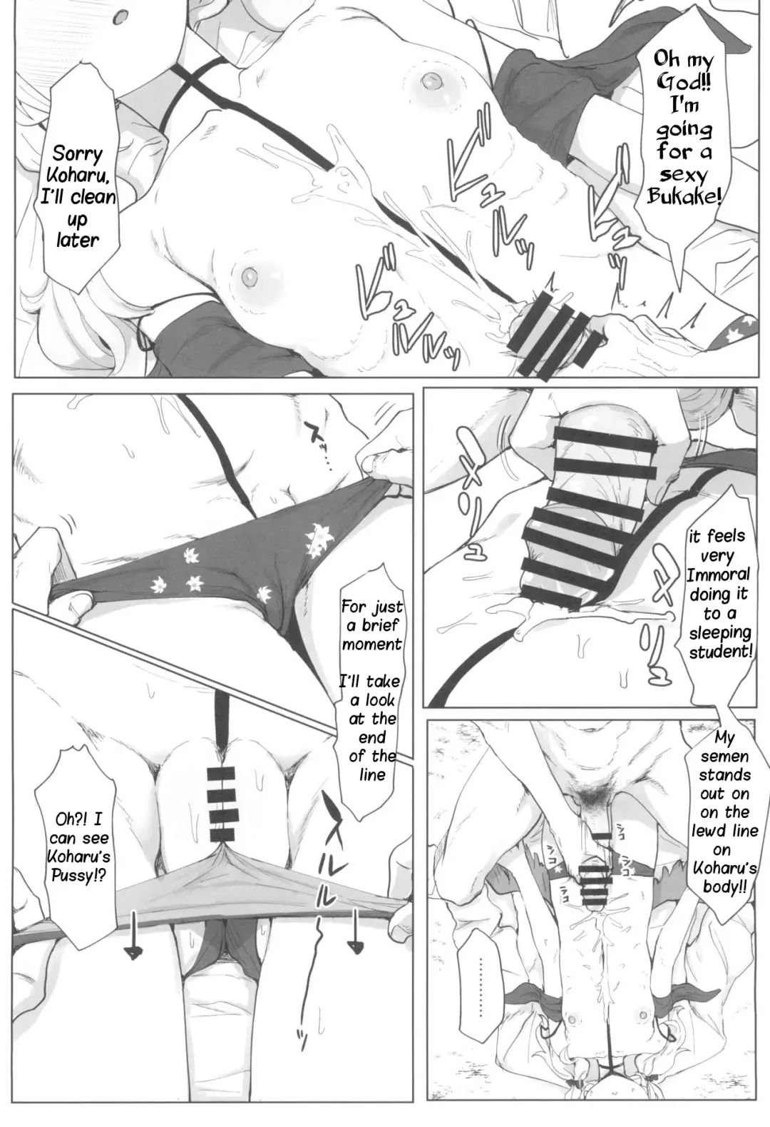 [Clearite] Koharu to Sukebe suru Hon | Koharu and the Lewd Book! Fhentai - Page 7