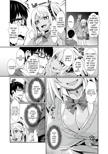 [Toubaru Rairu] Kuro Gal Gamer Encount! Fhentai - Page 5