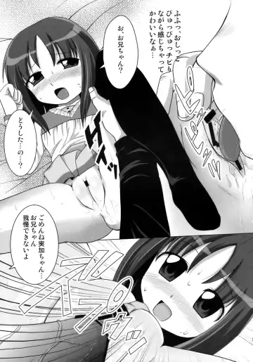 [Nezumeta] Nyo-senka 4 Fhentai - Page 22