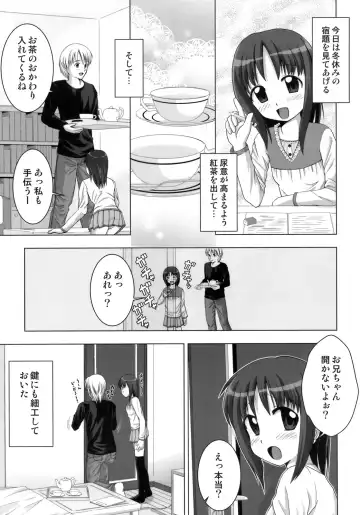 [Nezumeta] Nyo-senka 4 Fhentai - Page 6