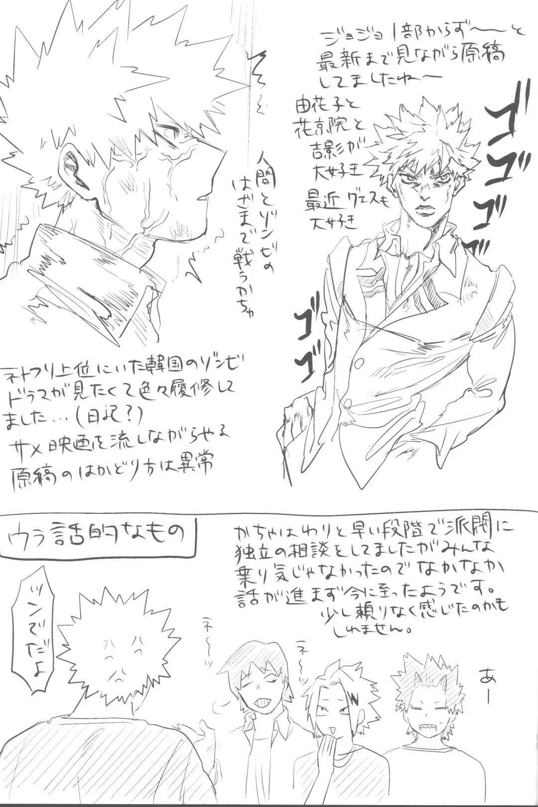 [Kin] Sono Hikari goto Dakishimete Fhentai - Page 100