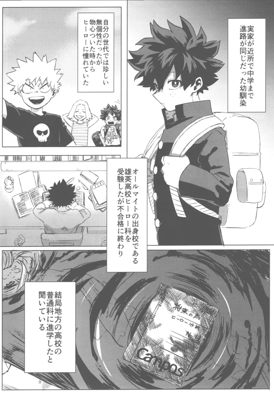 [Kin] Sono Hikari goto Dakishimete Fhentai - Page 17