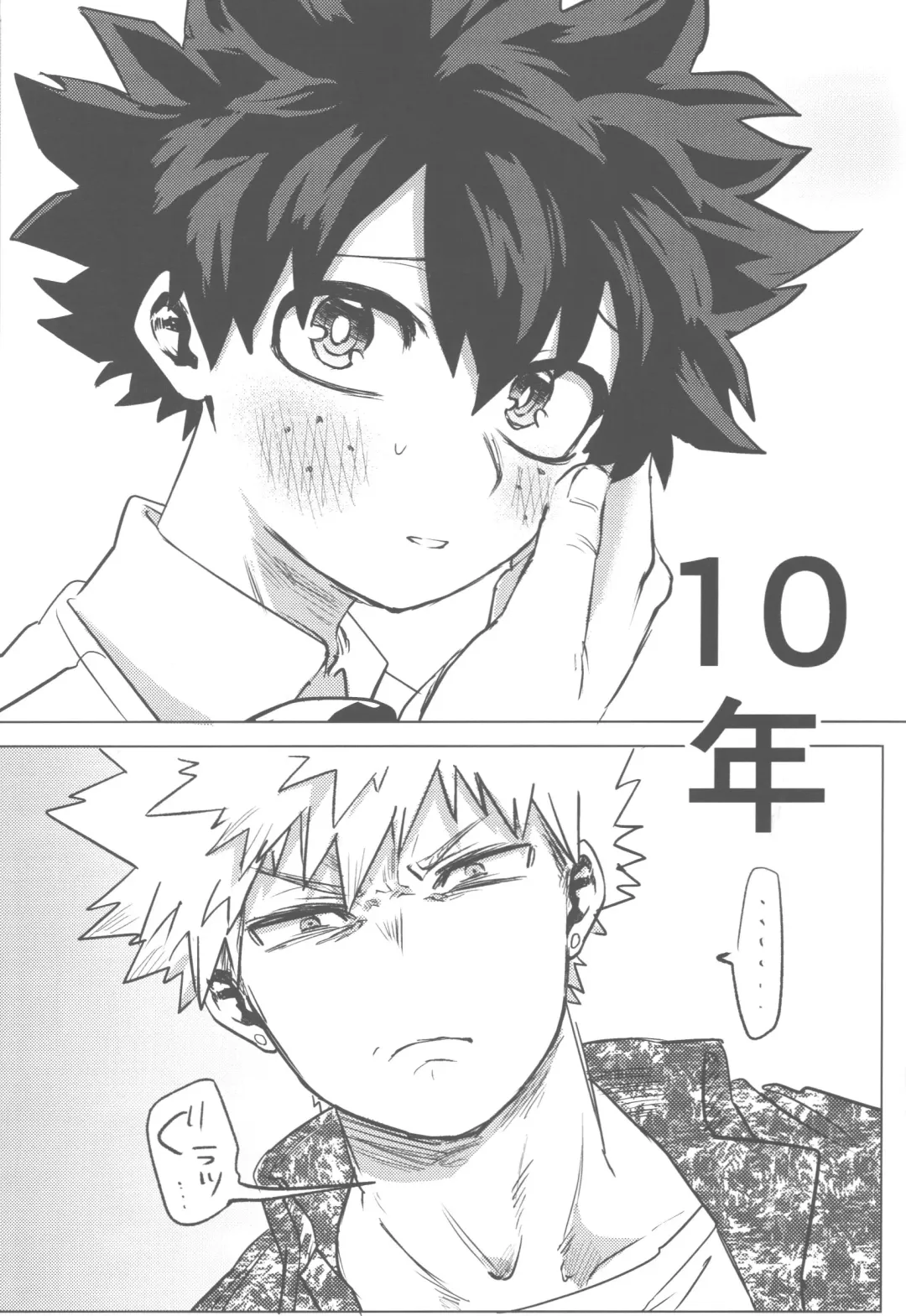 [Kin] Sono Hikari goto Dakishimete Fhentai - Page 28