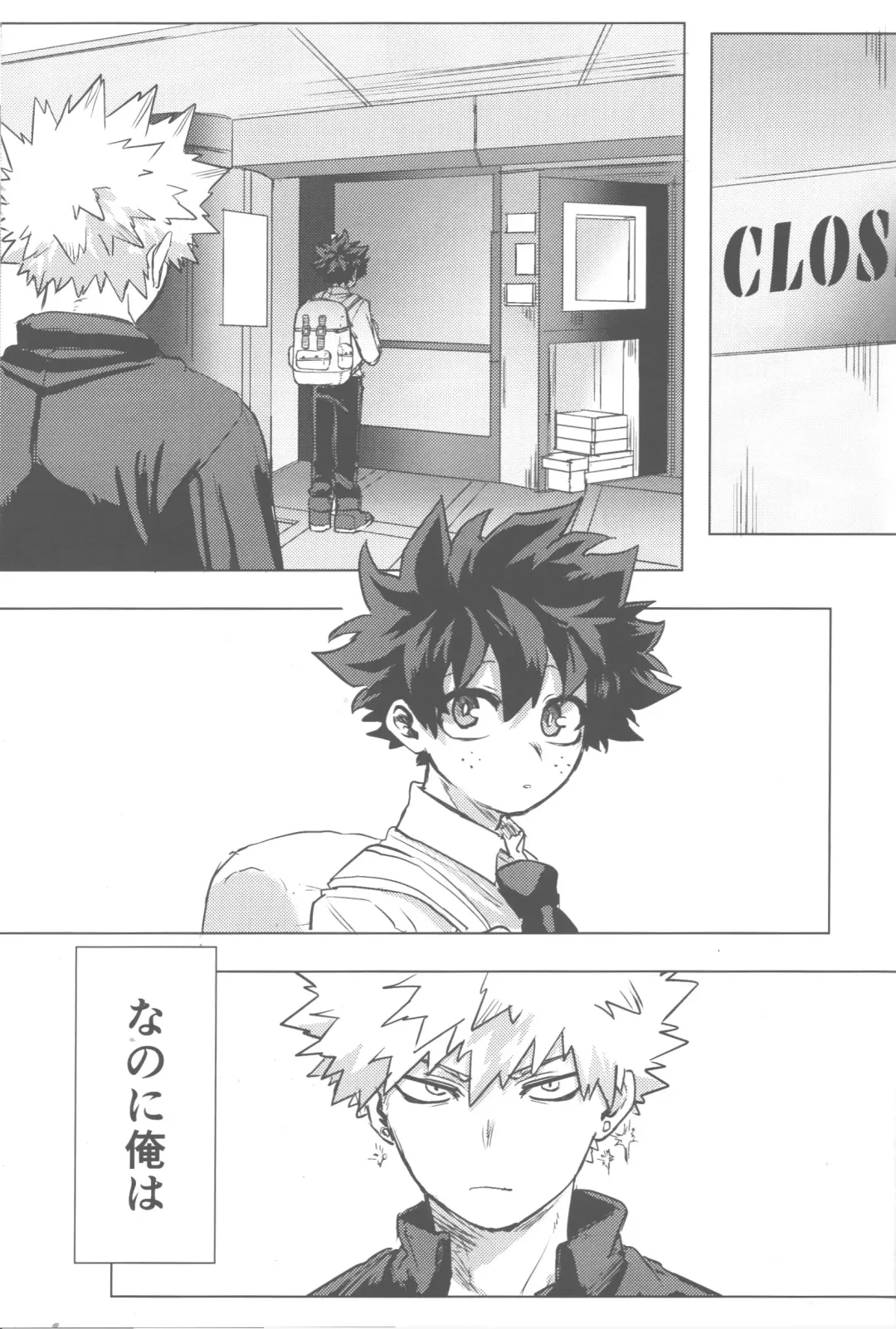 [Kin] Sono Hikari goto Dakishimete Fhentai - Page 62