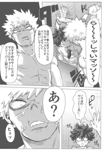 [Kin] Sono Hikari goto Dakishimete Fhentai - Page 20