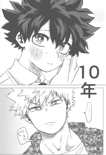 [Kin] Sono Hikari goto Dakishimete Fhentai - Page 28