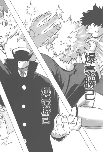 [Kin] Sono Hikari goto Dakishimete Fhentai - Page 47