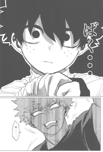 [Kin] Sono Hikari goto Dakishimete Fhentai - Page 49