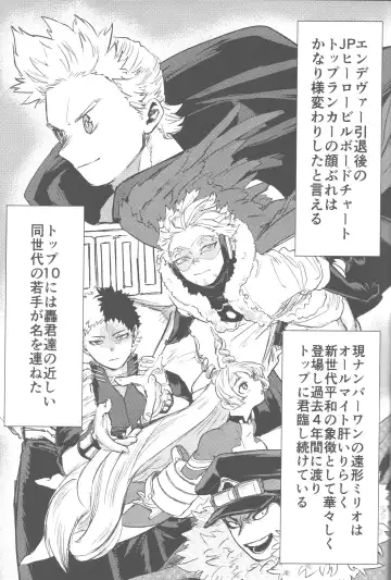 [Kin] Sono Hikari goto Dakishimete Fhentai - Page 80