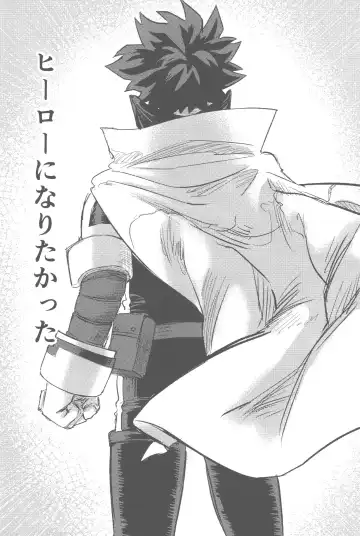 [Kin] Sono Hikari goto Dakishimete Fhentai - Page 91