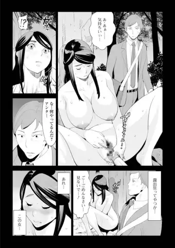 [Totoki Kikaku] Abudzuma Fhentai - Page 6