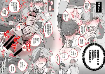 pepaao [R 18] ro gu Fhentai - Page 4