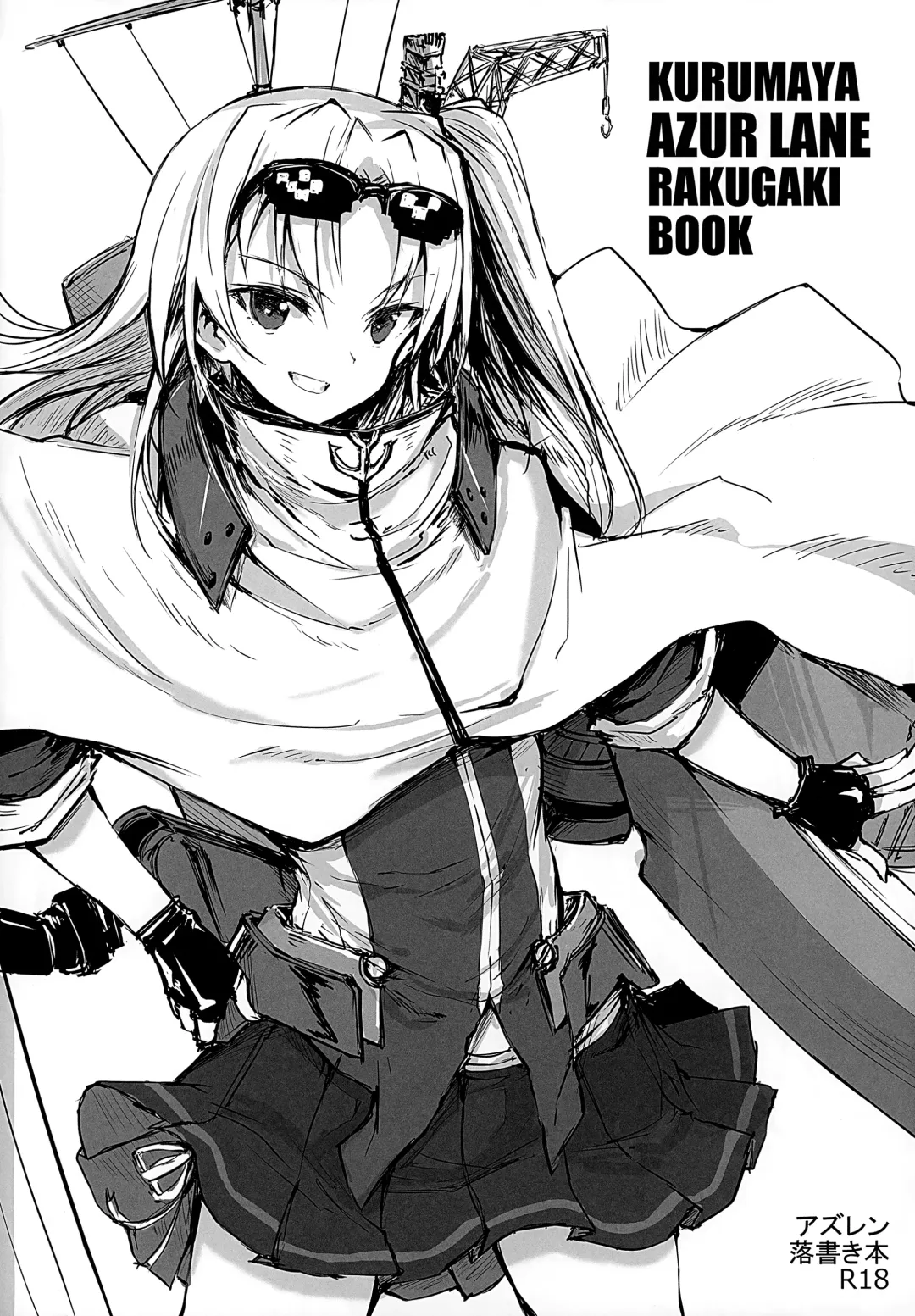 [Roga] Kurumaya Azur Lane Rakugaki Book Fhentai - Page 1