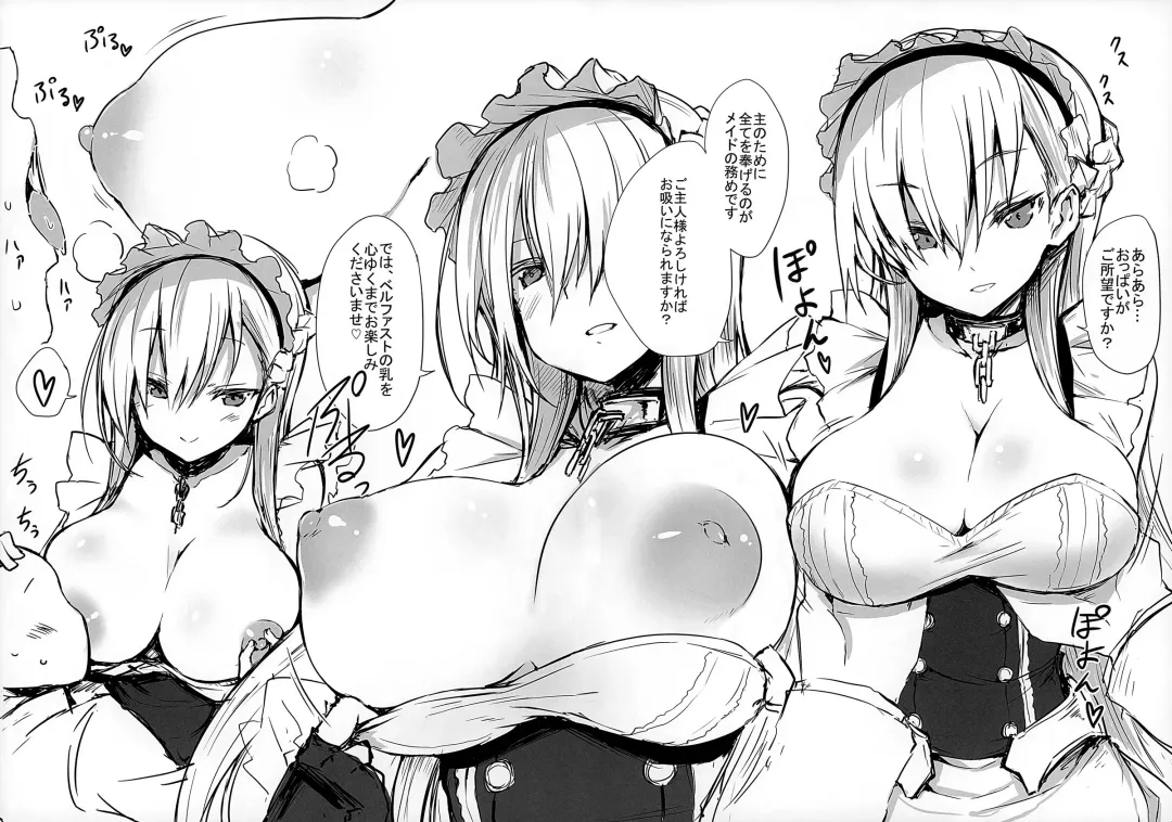 [Roga] Kurumaya Azur Lane Rakugaki Book Fhentai - Page 4