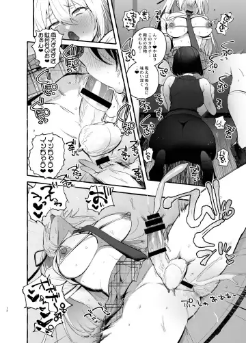 [Itami] Ochinpo Ippan Joseito Fhentai - Page 13