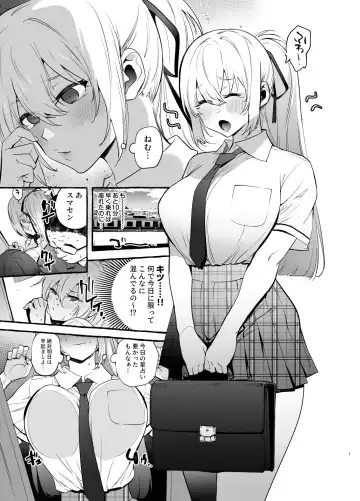 [Itami] Ochinpo Ippan Joseito Fhentai - Page 2