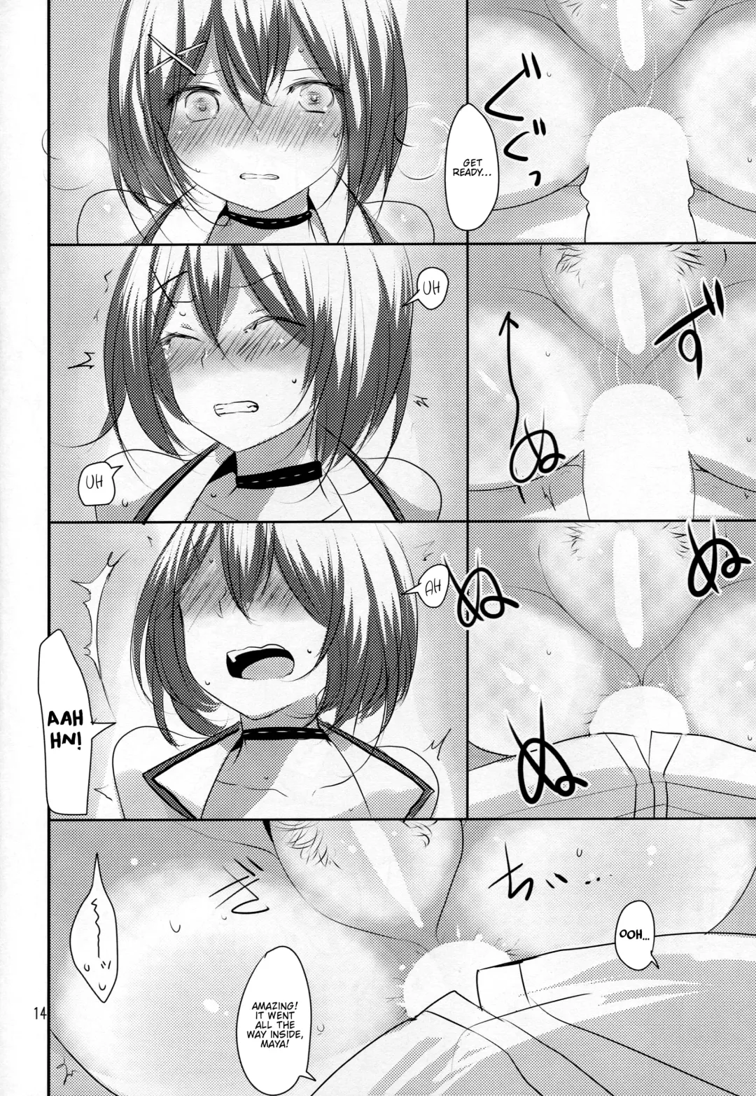 [Han] MYAX Fhentai - Page 13