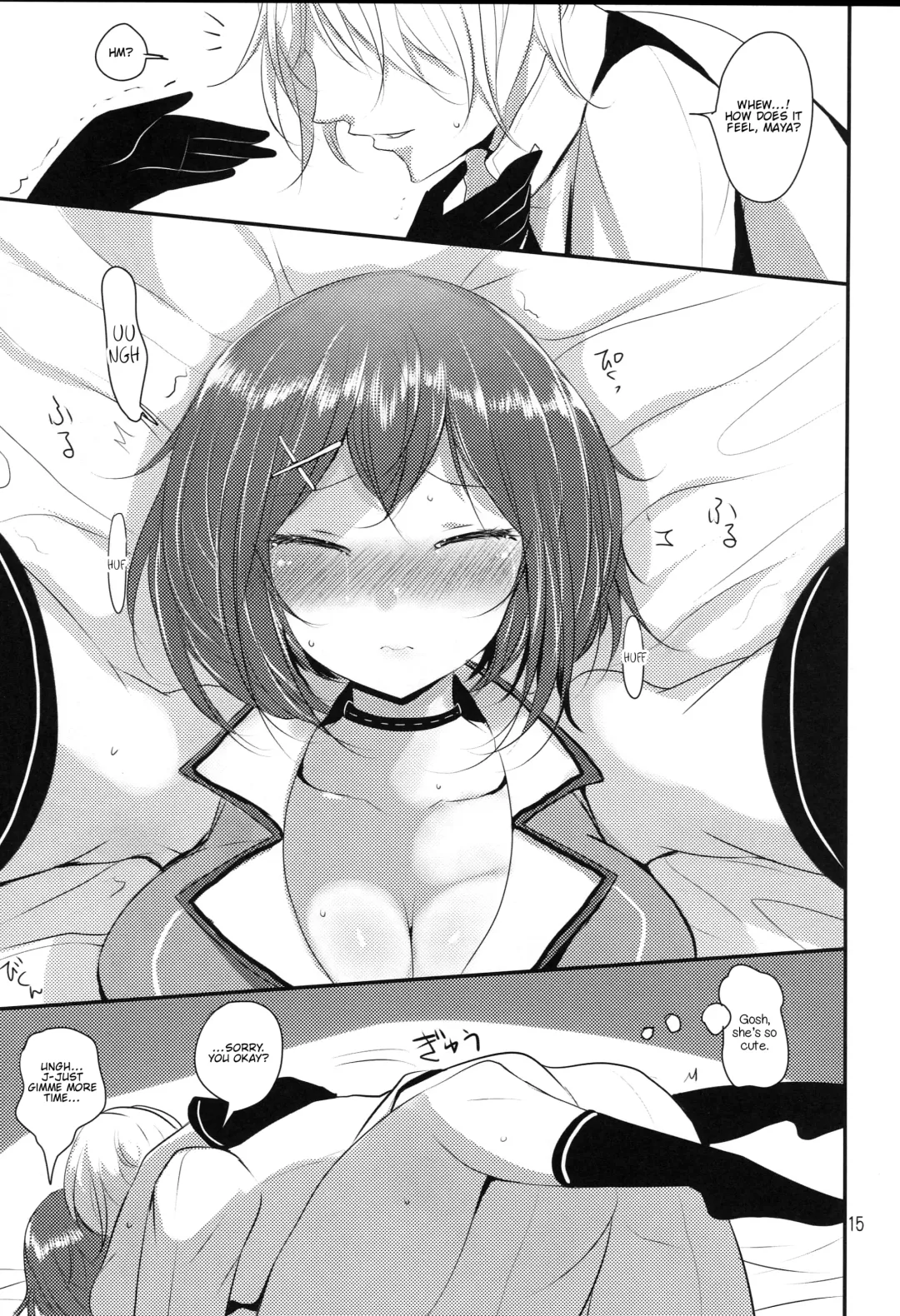 [Han] MYAX Fhentai - Page 14