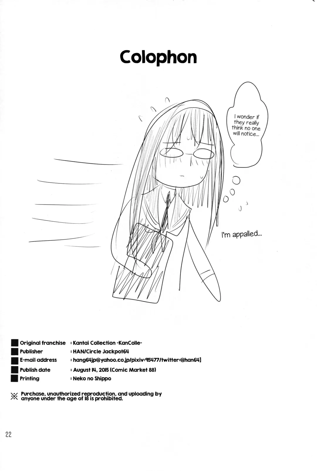 [Han] MYAX Fhentai - Page 21