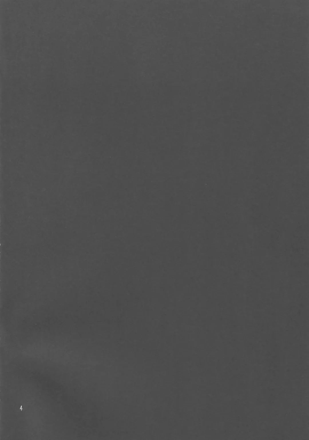 [Han] MYAX Fhentai - Page 3