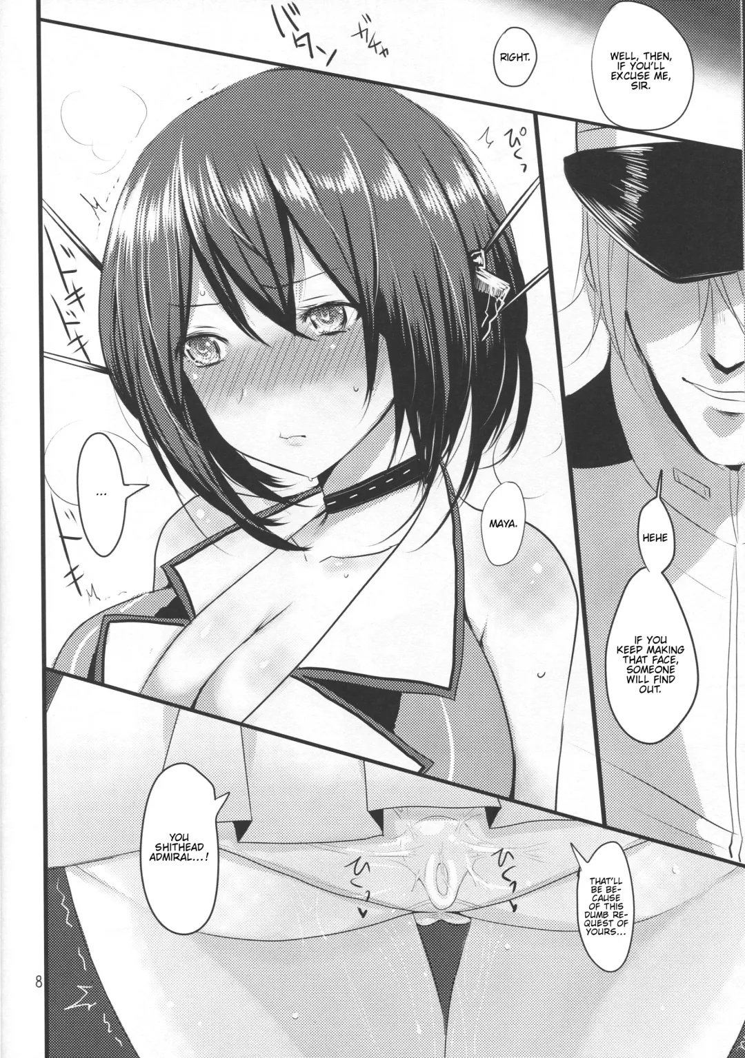 [Han] MYAX Fhentai - Page 7